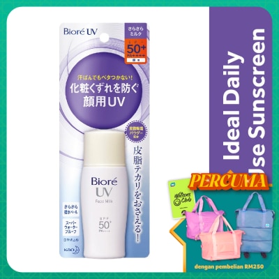 BIORE UV Perfect Face Milk SPF50+ Daily Sunscreen 30ml