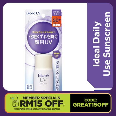 BIORE UV Perfect Face Milk SPF50+ Daily Sunscreen 30ml