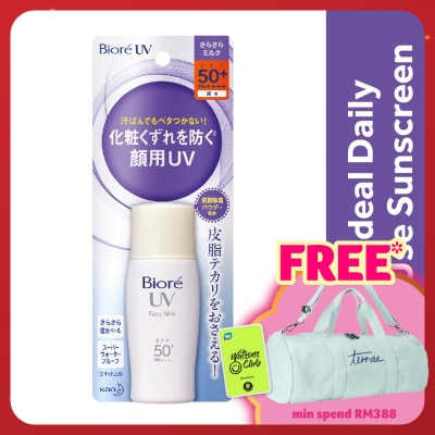 BIORE UV Perfect Face Milk SPF50+ Daily Sunscreen 30ml