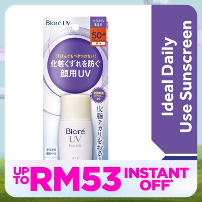 BIORE UV Perfect Face Milk SPF50+ Daily Sunscreen 30ml