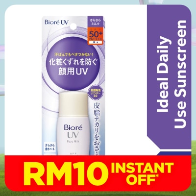 BIORE UV Perfect Face Milk SPF50+ Daily Sunscreen 30ml
