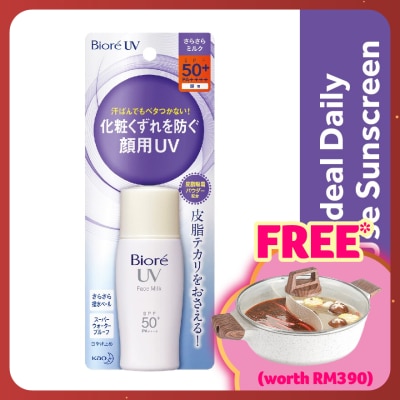 BIORE UV Perfect Face Milk SPF50+ Daily Sunscreen 30ml