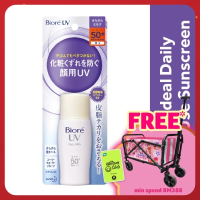 BIORE UV Perfect Face Milk SPF50+ Daily Sunscreen 30ml