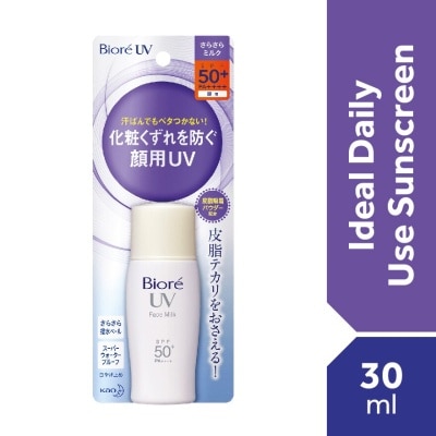 BIORE UV Perfect Face Milk SPF50+ Daily Sunscreen 30ml