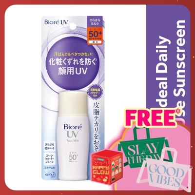 BIORE UV Perfect Face Milk SPF50+ Daily Sunscreen 30ml