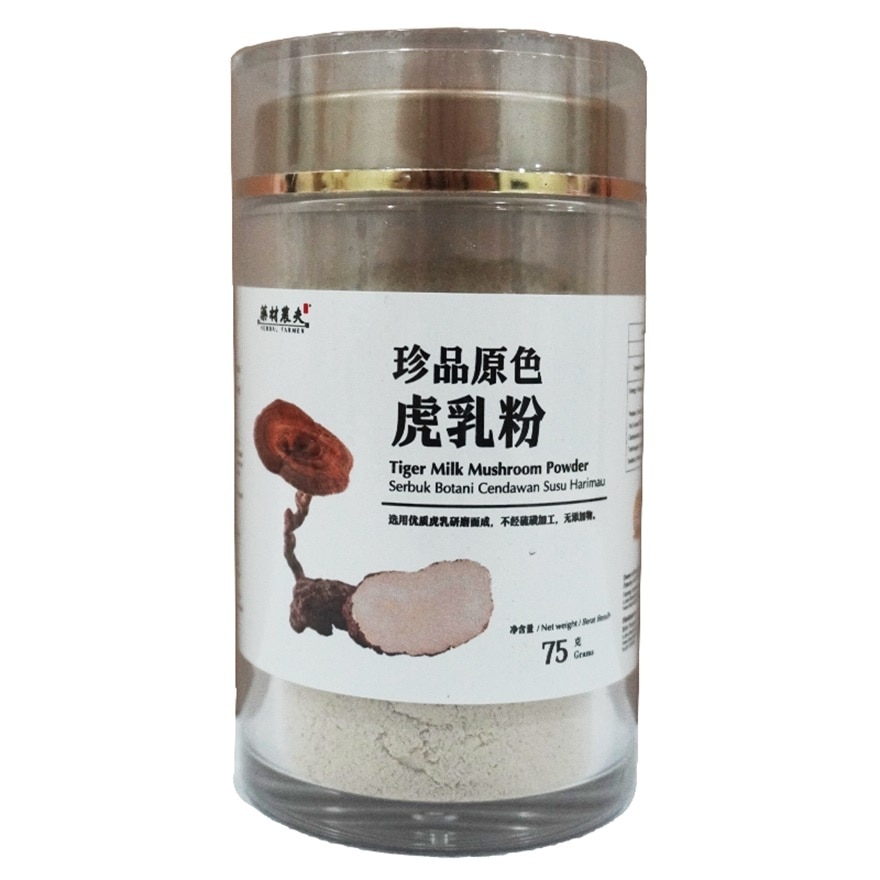 Tiger Milk Mushroom Powder 75G