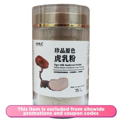 HERBAL FARMER Tiger Milk Mushroom Powder 75G