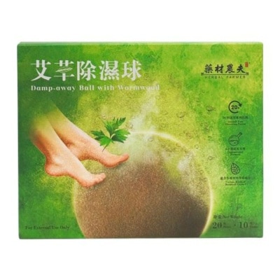 HERBAL FARMER Foot Bath Worm Wood 10G X 20s