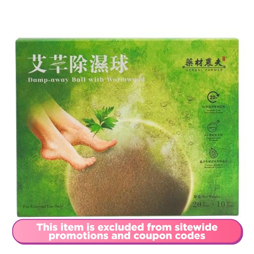 Foot Bath Worm Wood 10G X 20s