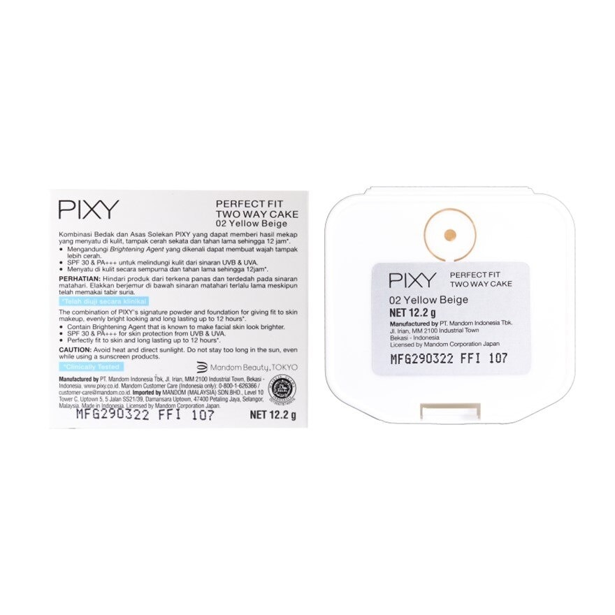 Pixy TWC Refill 12.2G Yellow Beige