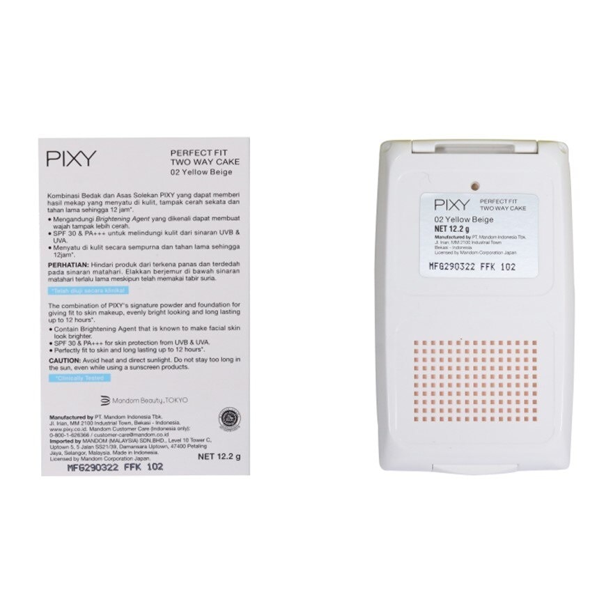 Pixy TWC Regular 12.2G Yellow Beige