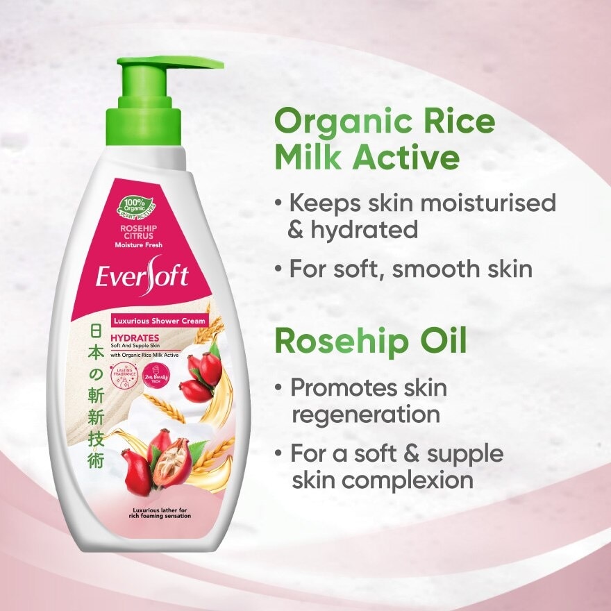 Rosehip Shower 650G