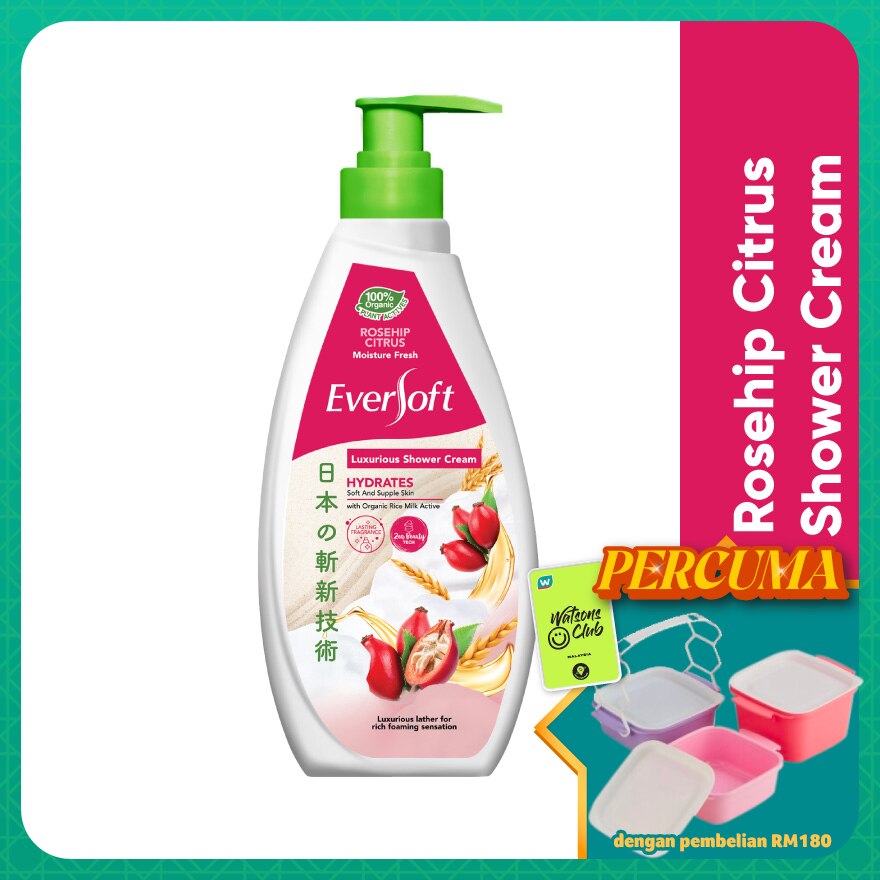 Rosehip Shower Cream 650G