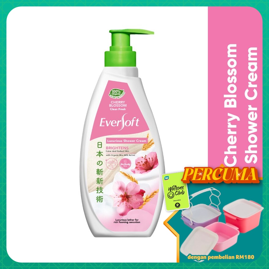 Cherry Blossom Shower 650G