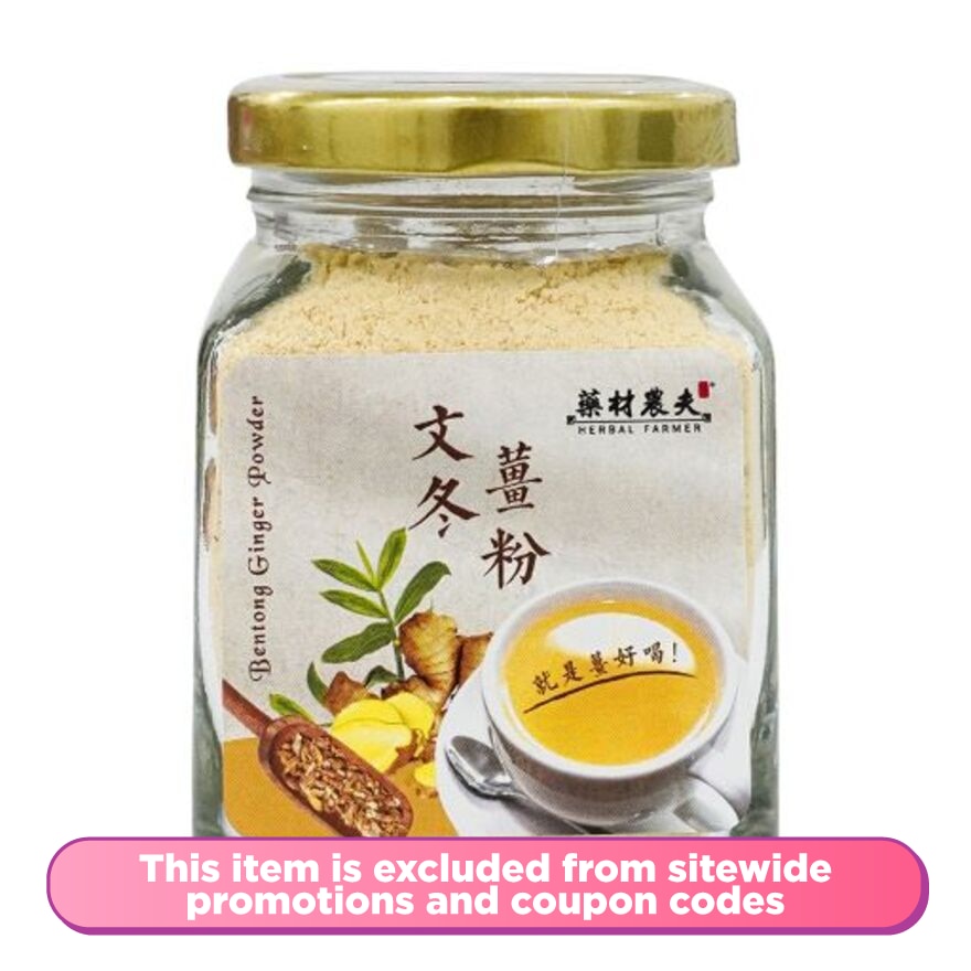 Bentong Ginger Powder 80G