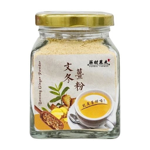 Bentong Ginger Powder 80G