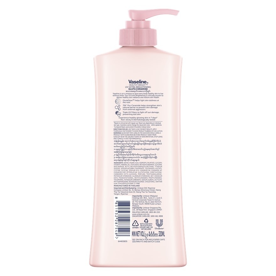 Healthy Bright Lotion UV Extra Brightening 320ml