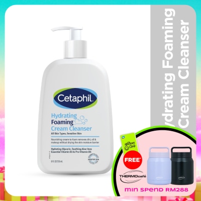 CETAPHIL - Hydrating Foaming Cream Cleanser 236ml
