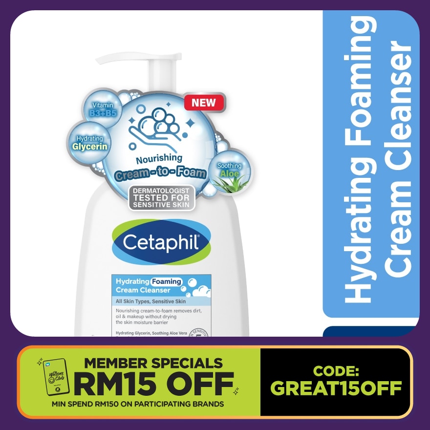 Hydrating Foaming Cream Cleanser 236ml