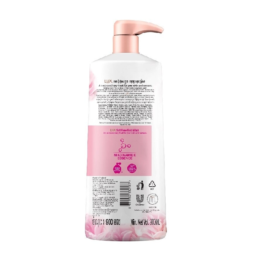 Rosy Glow Body Wash 900ml