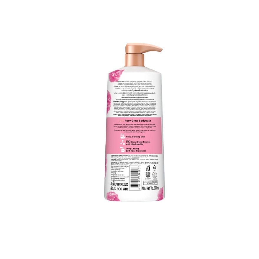 Rosy Glow Body Wash 900ml