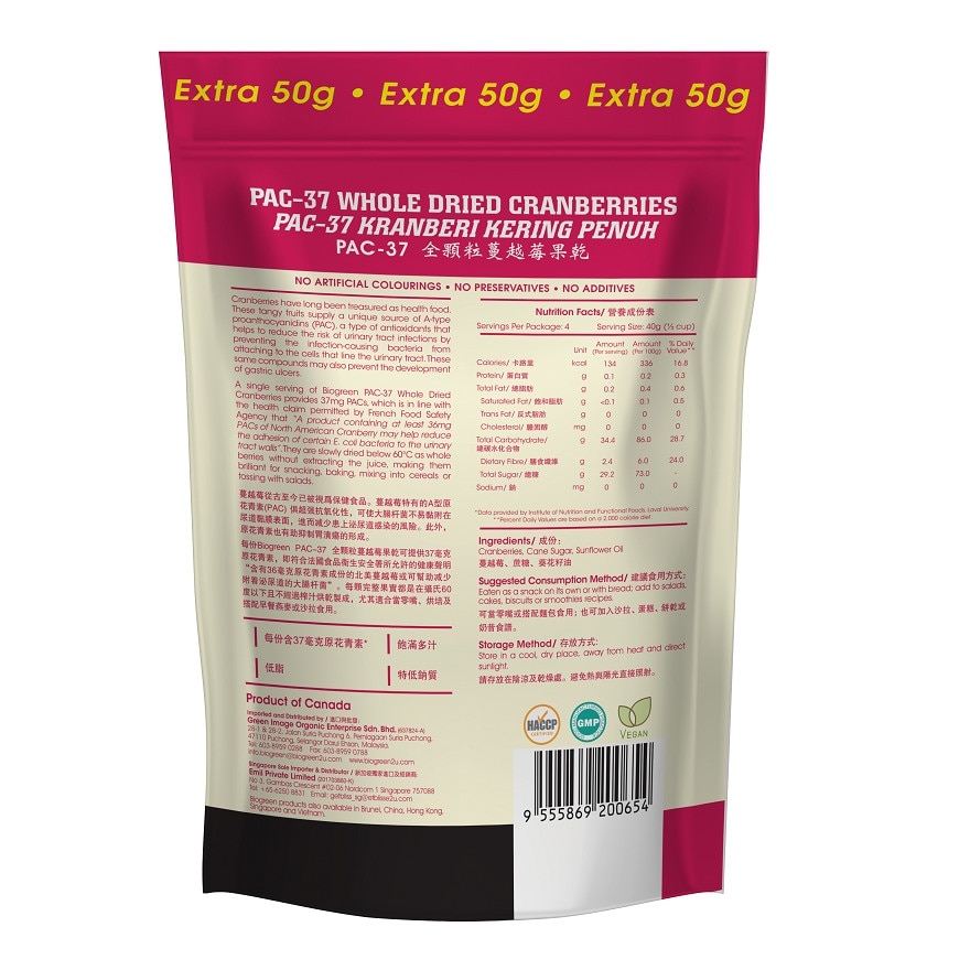 PAC37 Whole Dried Cranberries 170g