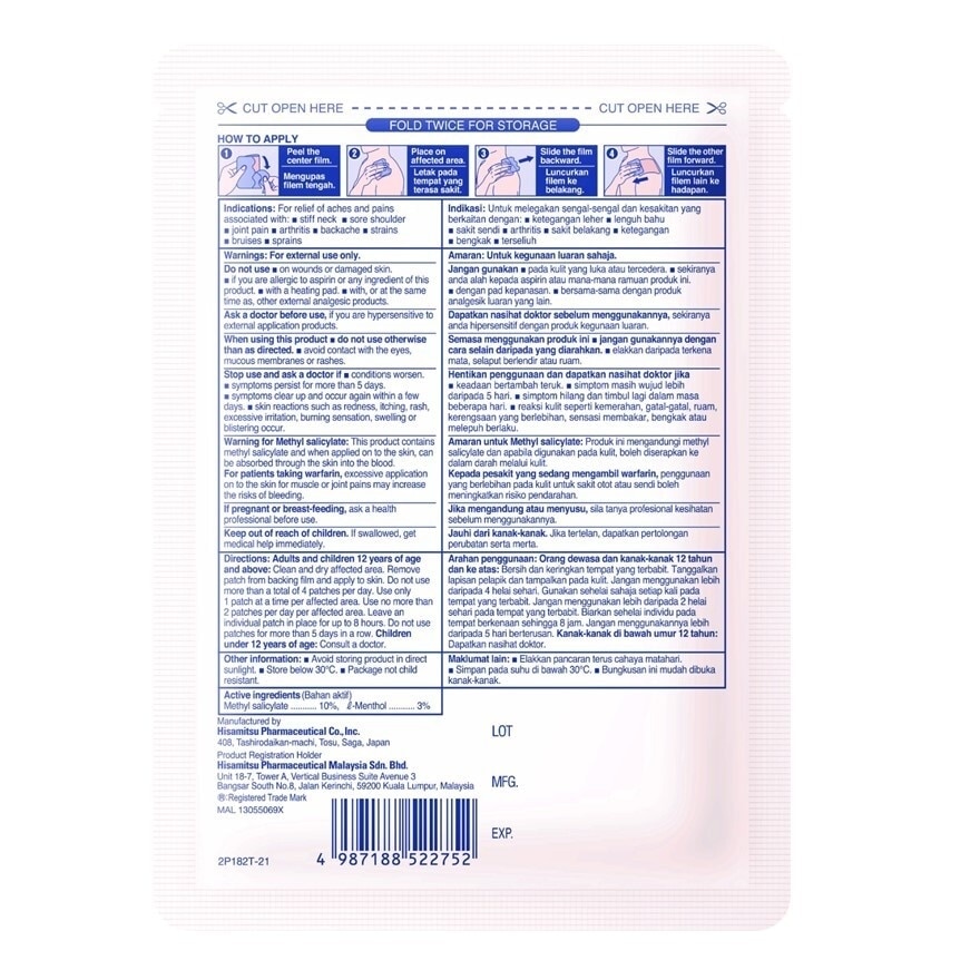 SALONPAS® Pain Relief Patch