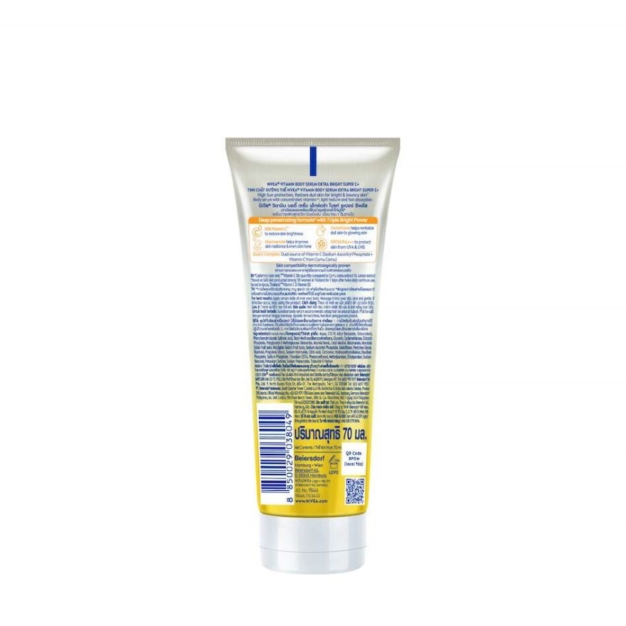  Extra Bright Super C+ SPF50 Vitamin Serum 70ml