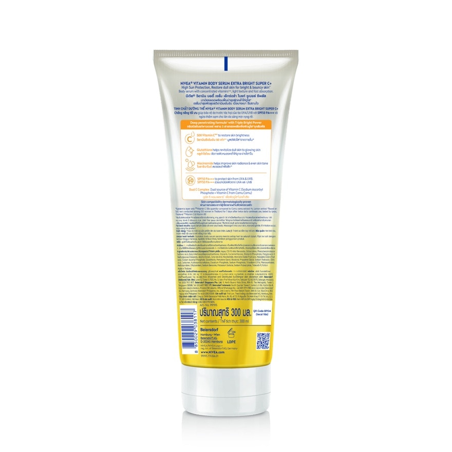 Extra Bright Super C+ SPF50 Vitamin Serum 300ml
