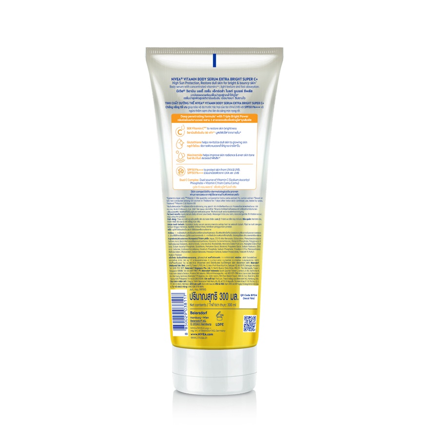 Extra Bright Super C+ SPF50 Vitamin Serum 300ml