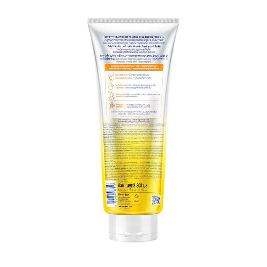 Extra Bright Super C+ SPF50 Vitamin Serum 300ml image