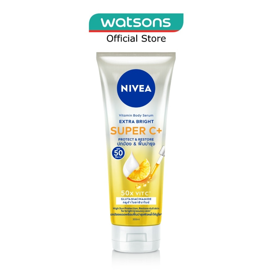  Extra Bright Super C+ SPF50 Vitamin Serum 300ml