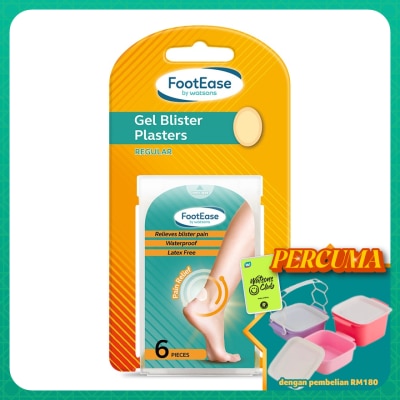 WATSONS - GEL BLISTER PLASTERS 6S