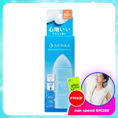 SENKA - Perfect UV Gel 80ml