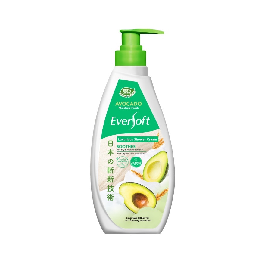 Avocado Shower Cream 650G