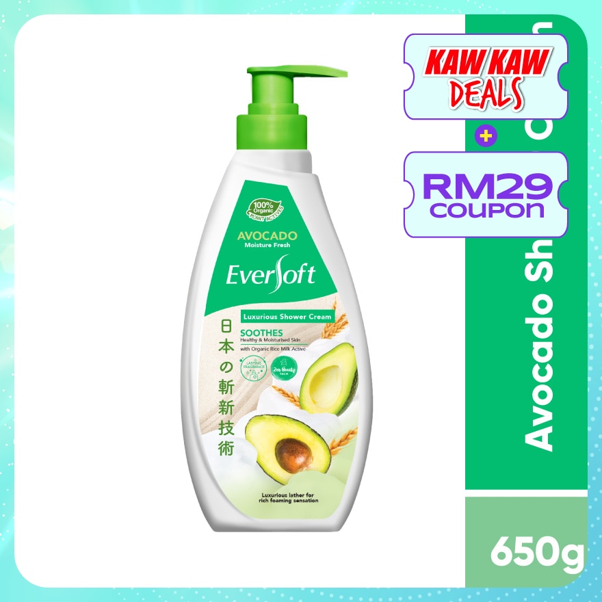 Avocado Shower 650G