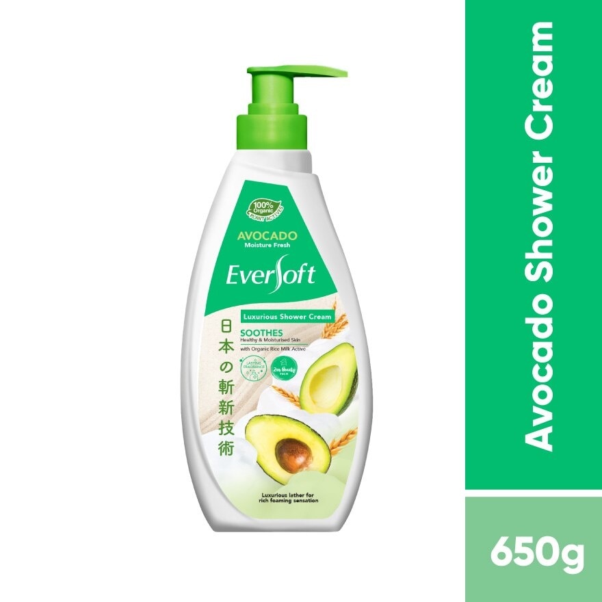 Avocado Shower 650G