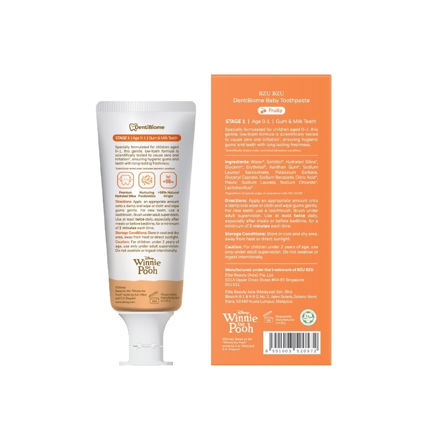 DentiBiome Baby Toothpaste Stage 1 (0-1Yr) 50g