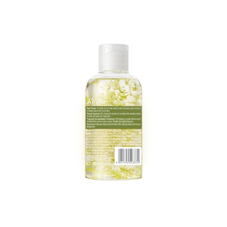 Chamomile Shower Gel 100ml