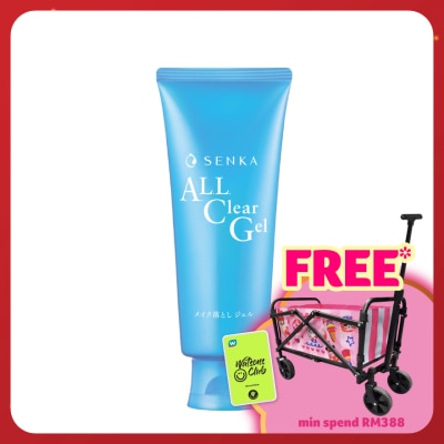 SENKA All Clear Gel (Removes makeup)150g