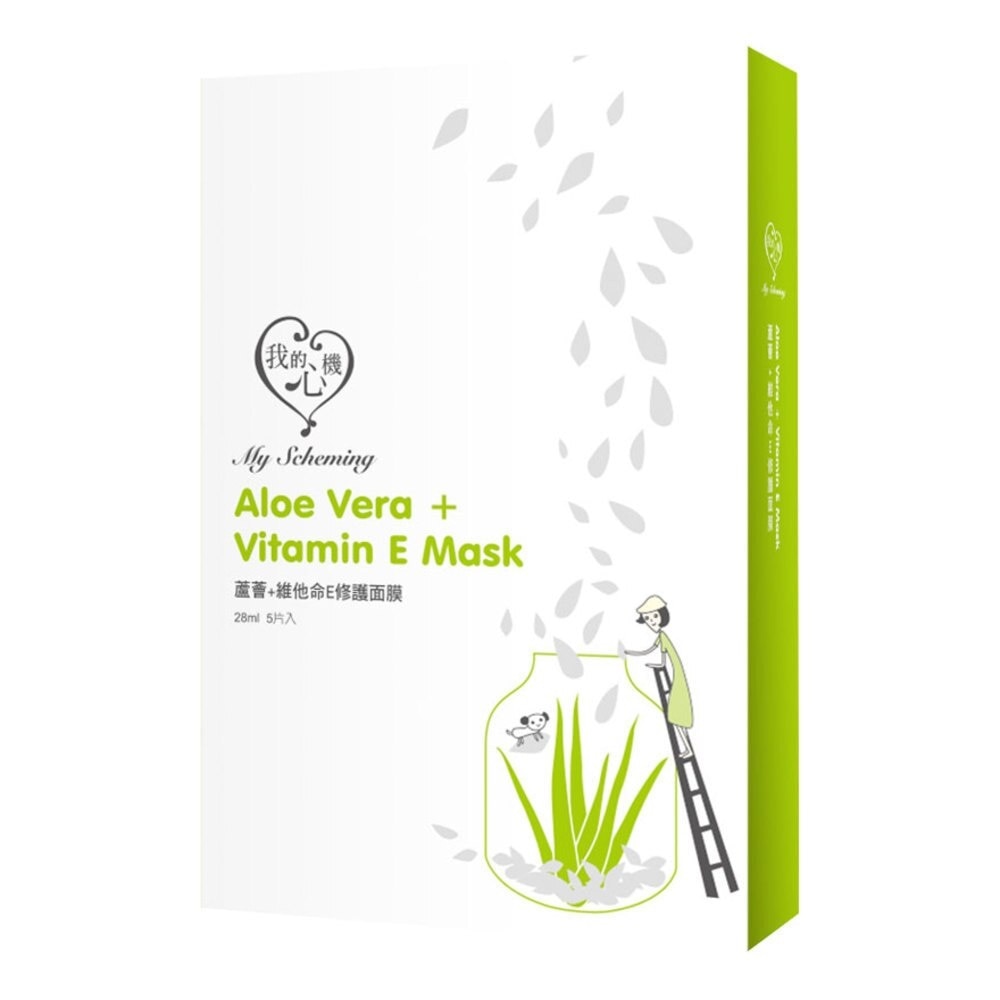 Aloe Vera+Vitamin E Mask 5s