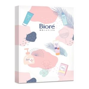 Beautiful Summer Limited Edition Diary 1S (While Stock Last)