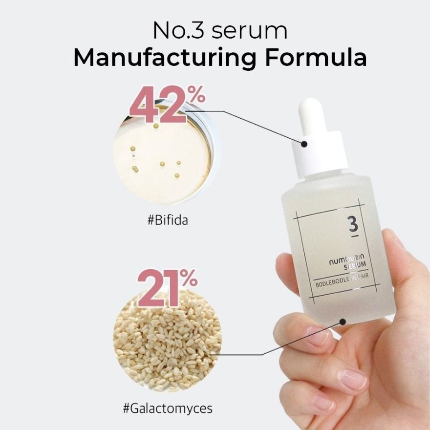 No.3 Skin Softening Serum 50ml