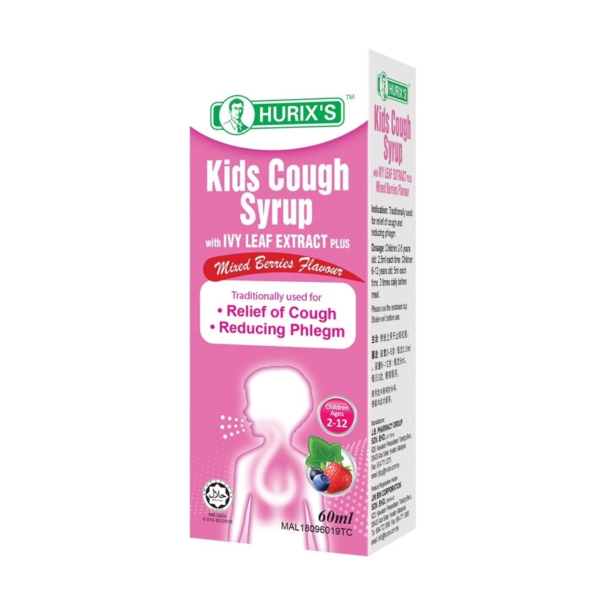 Kids Cough Syrup with Ivy Leaf Extract Plus 60ml