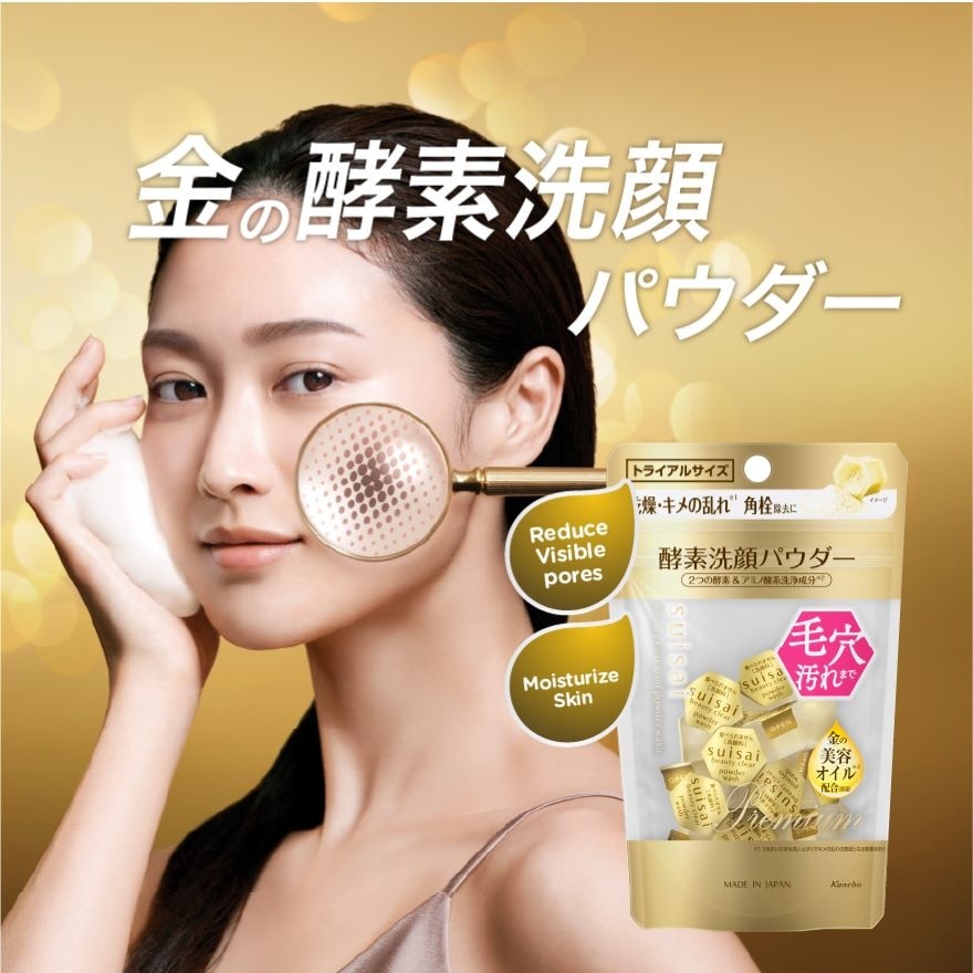 Beauty Gold Powder Wash 15s