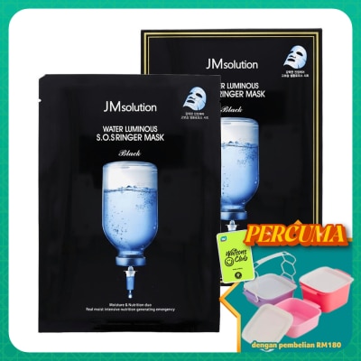 JMSOLUTION - Water Luminous S.O.S Ringer Mask 10's