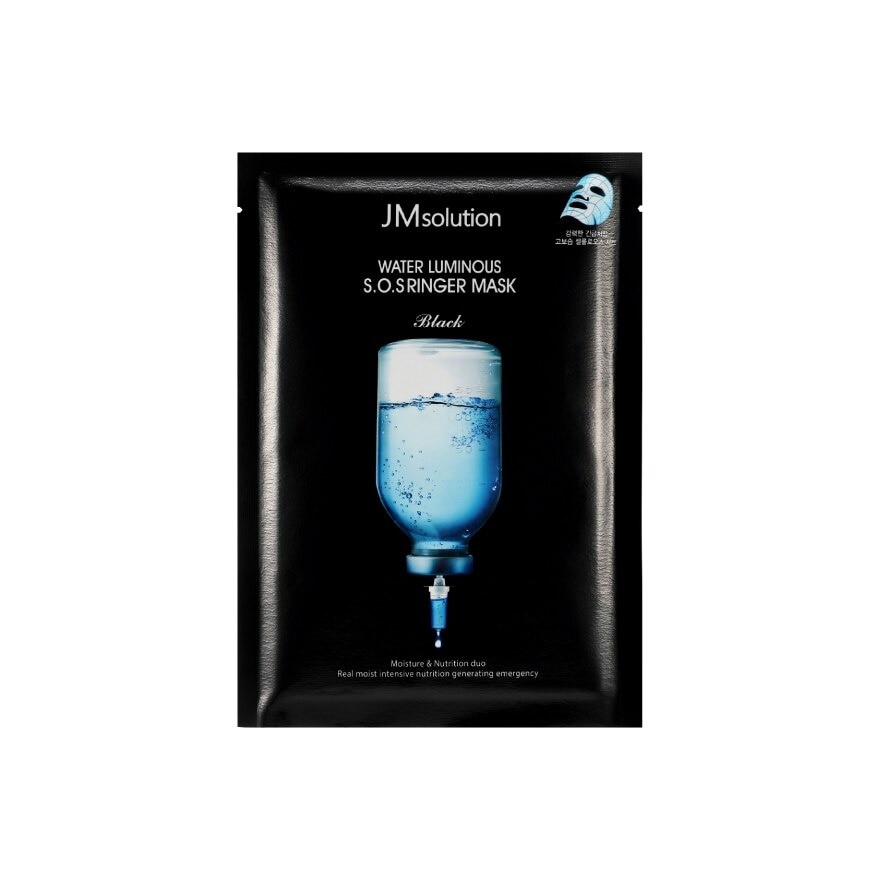 Moisture or Luminous Mask 1's random pick