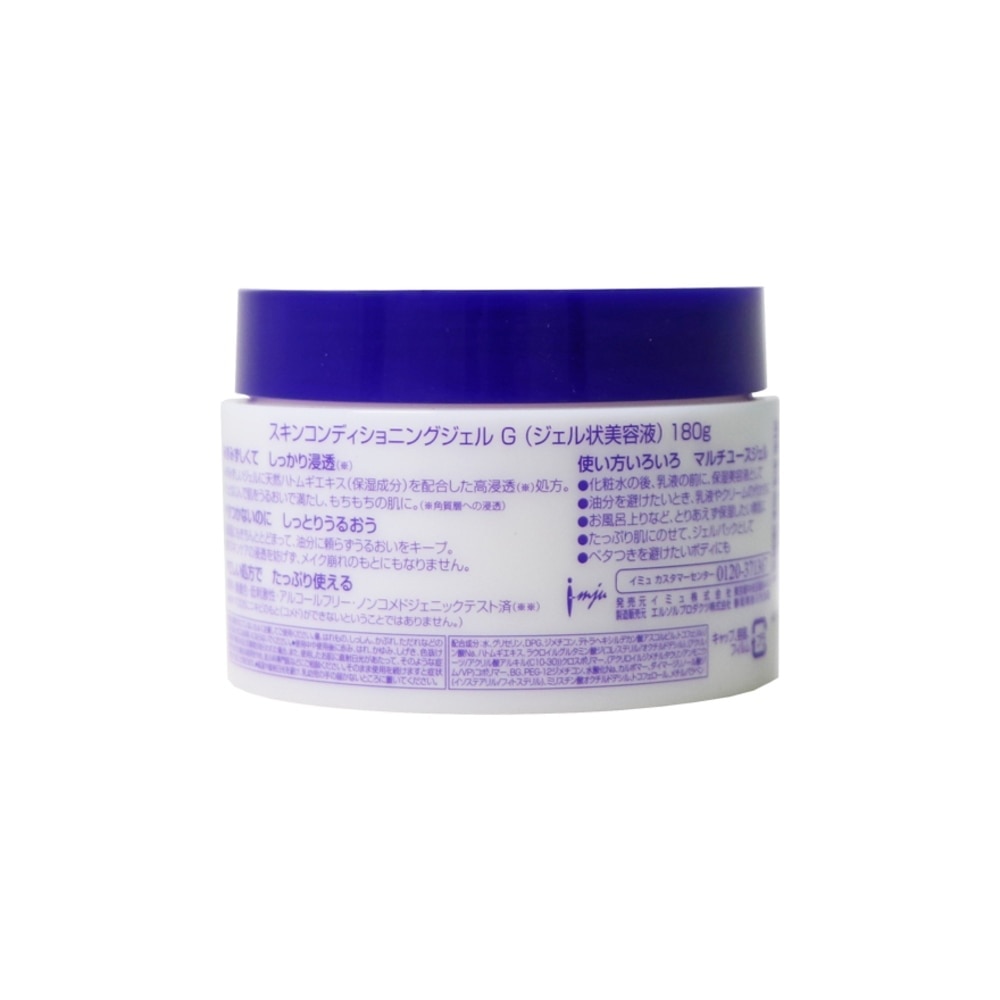 Skin Conditioning Gel