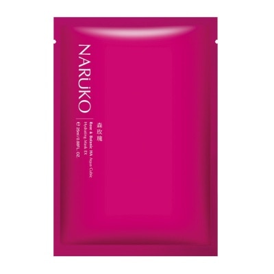 NARUKO Rose & Botanic HA Aqua Cubic Mask 1's