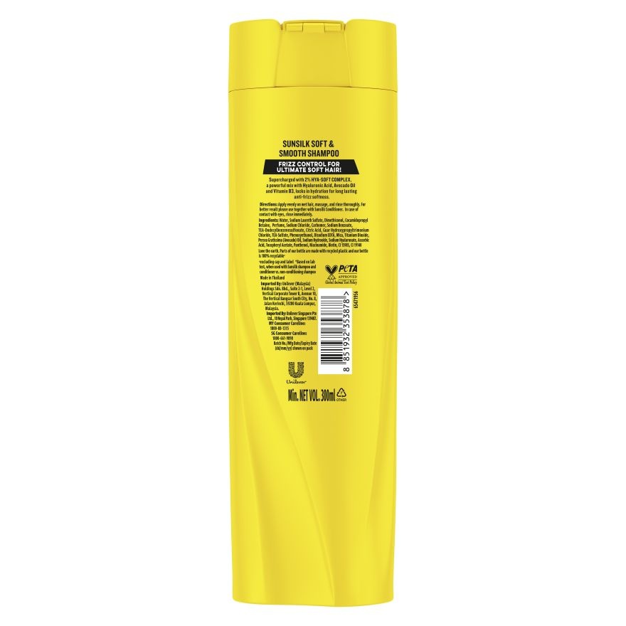 Soft & Smooth Shampoo 300ml